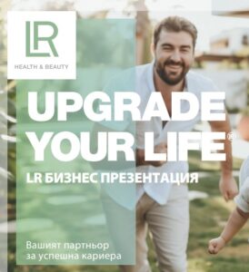 Бизнес презентация LR