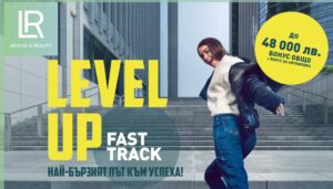 Програма Fast Track